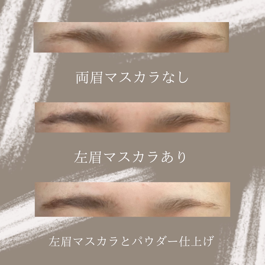 アイブロウマスカラ 04 アッシュグレー/Kirei&co./眉マスカラを使ったクチコミ（3枚目）
