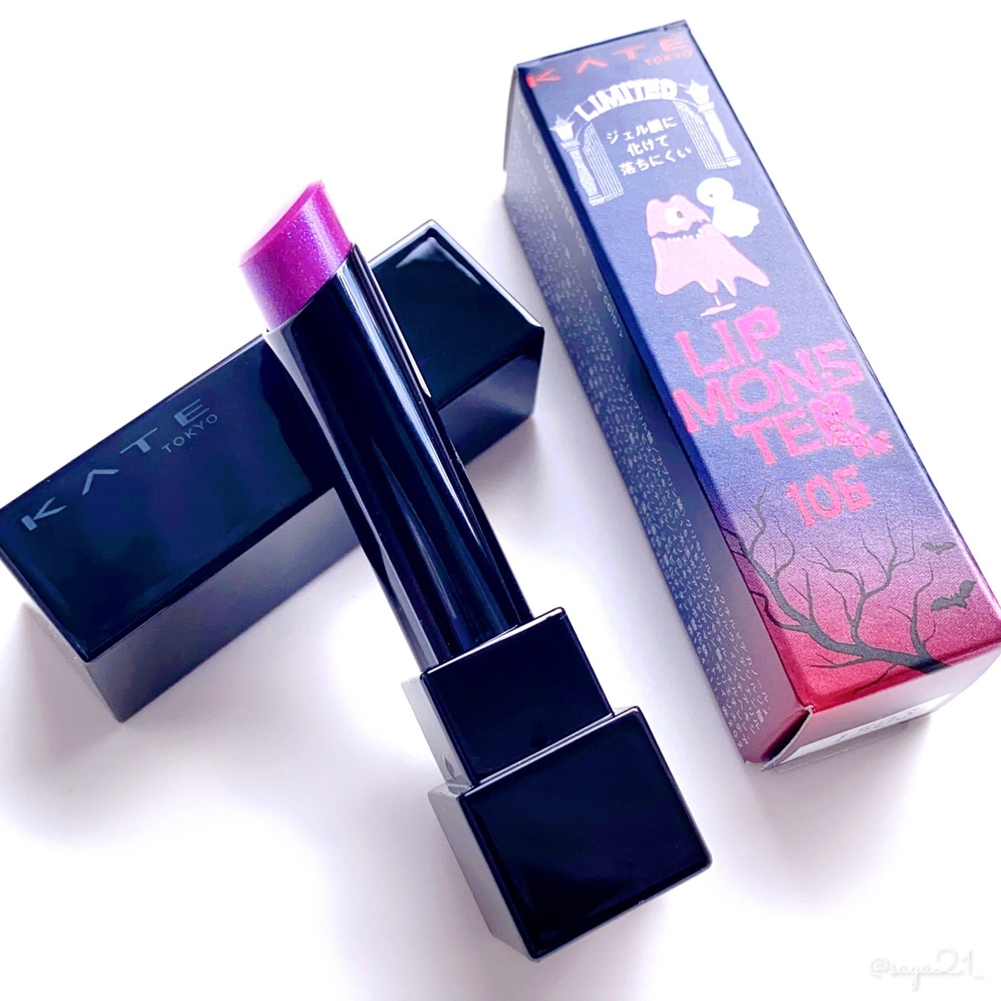 ケイト リップモンスター/KATE/口紅を使ったクチコミ(4枚目)