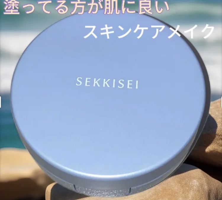 クリアウェルネス スマートミルクパクト /雪肌精/化粧下地を使ったクチコミ（1枚目）