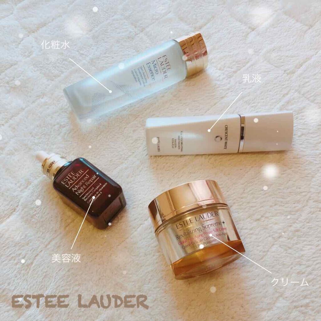 アドバンス ナイト リペア SR コンプレックス II/ESTEE LAUDER/美容液を使ったクチコミ（1枚目）