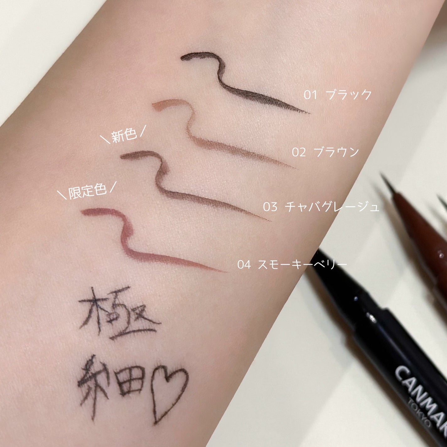 ã¹ãªã ãªãããã¢ã€ã©ã€ããŒ/ãã£ã³ã¡ã€ã¯/ãªãããã¢ã€ã©ã€ããŒã䜿ã£ãã¯ãã³ãïŒ3æç®ïŒ