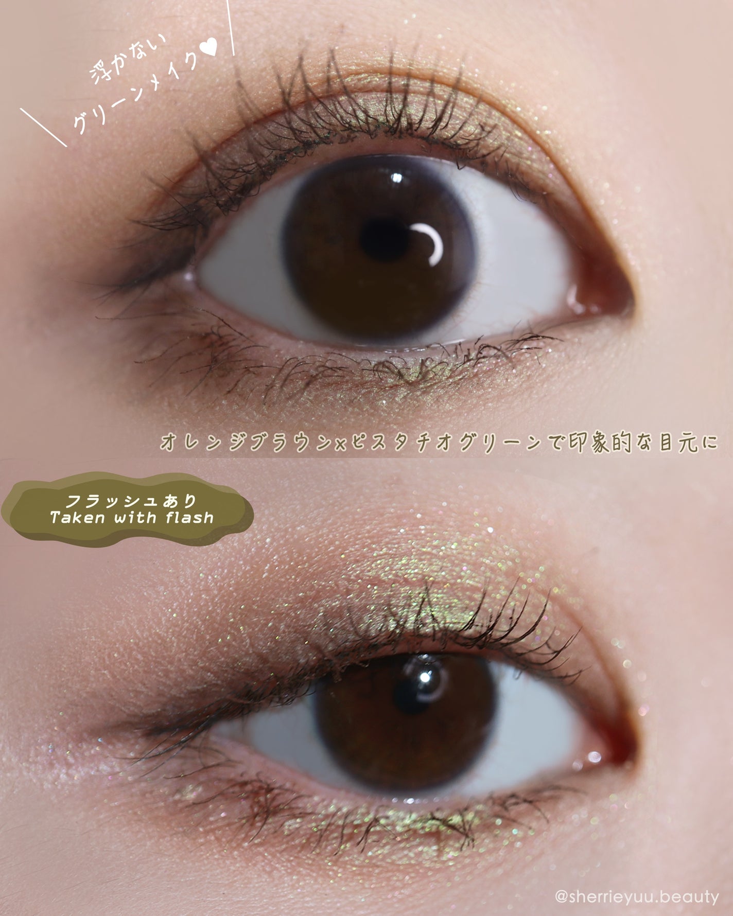 シグニチャー カラー アイズ/SUQQU/アイシャドウパレットを使ったクチコミ(3枚目)