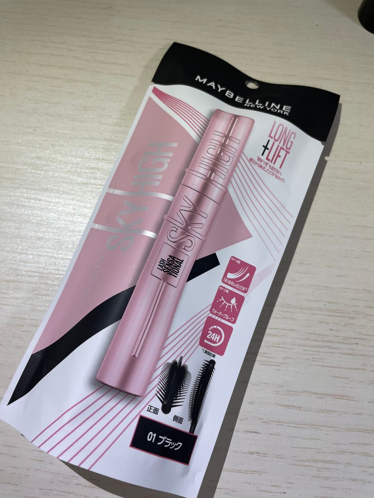 スカイハイ/MAYBELLINE NEW YORK/マスカラを使ったクチコミ(1枚目)