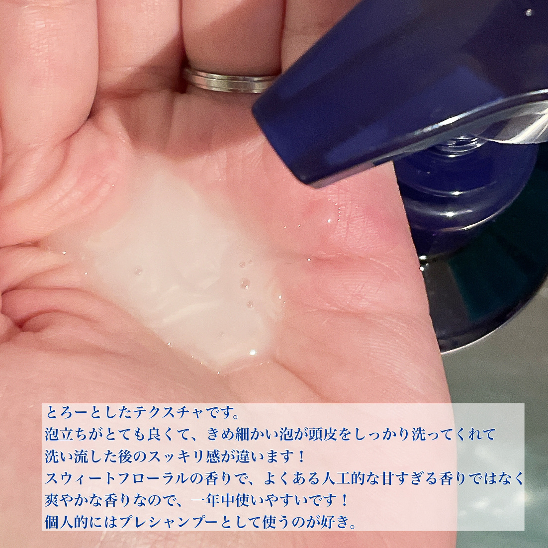 デオコ スカルプケアシャンプー/コンディショナー/DEOCO(デオコ)/市販シャンプーを使ったクチコミ（3枚目）