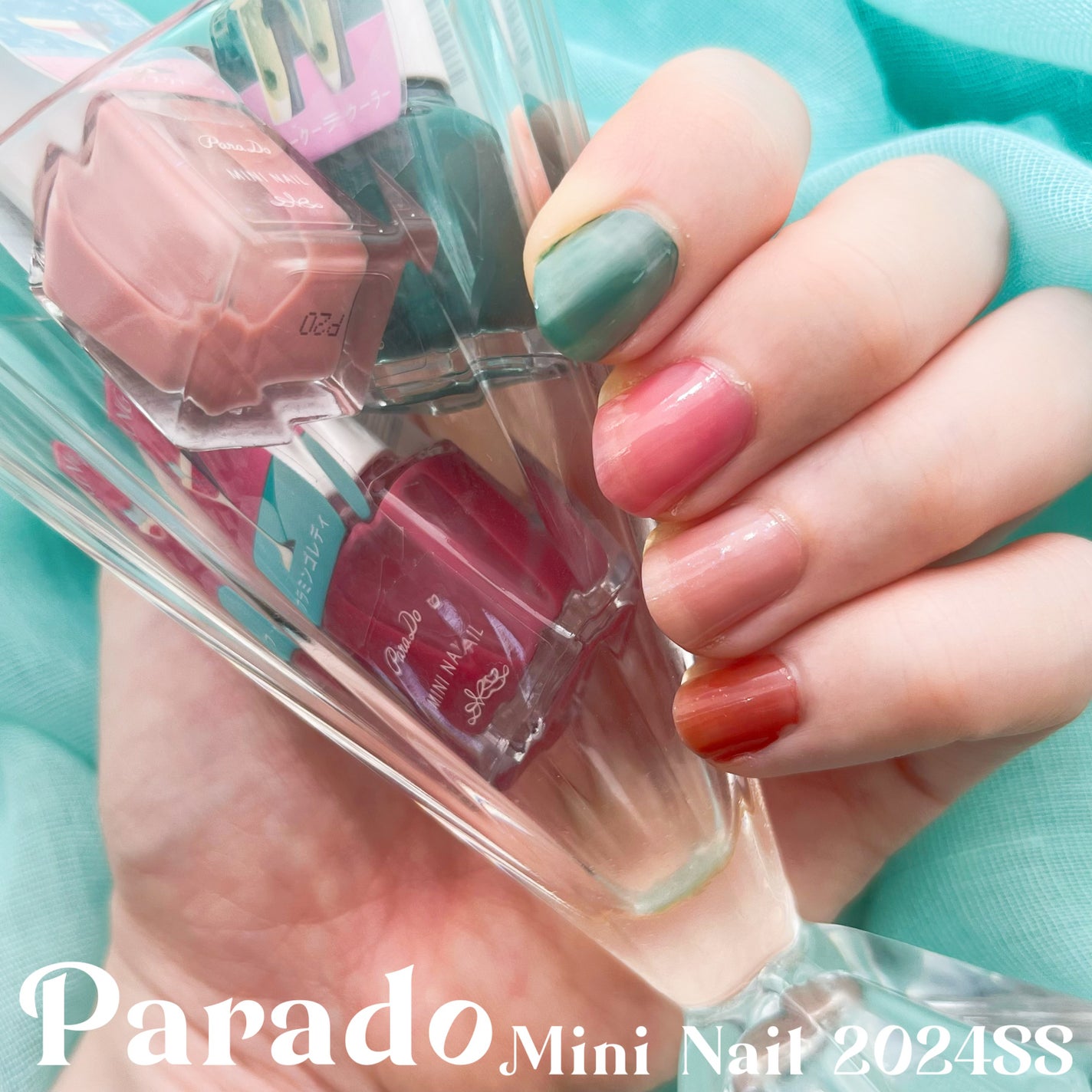 ミニネイル/パラドゥ/マニキュアを使ったクチコミ(3枚目)