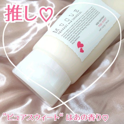 ムクエ モイスチャーシャンプー/トリートメント/ハホニコハッピーライフ/サロンシャンプーを使ったクチコミ(1枚目)