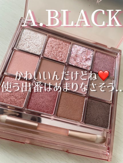 グラムチェンジマルチパレット/A.BLACK/マルチパレットを使ったクチコミ(1枚目)