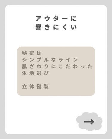 整体ショーツNEO+/履くだけ整体シリーズ/その他を使ったクチコミ（8枚目）