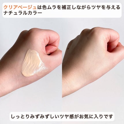 スキンイリュージョンプライマーUV/コフレドール/化粧下地を使ったクチコミ(4枚目)