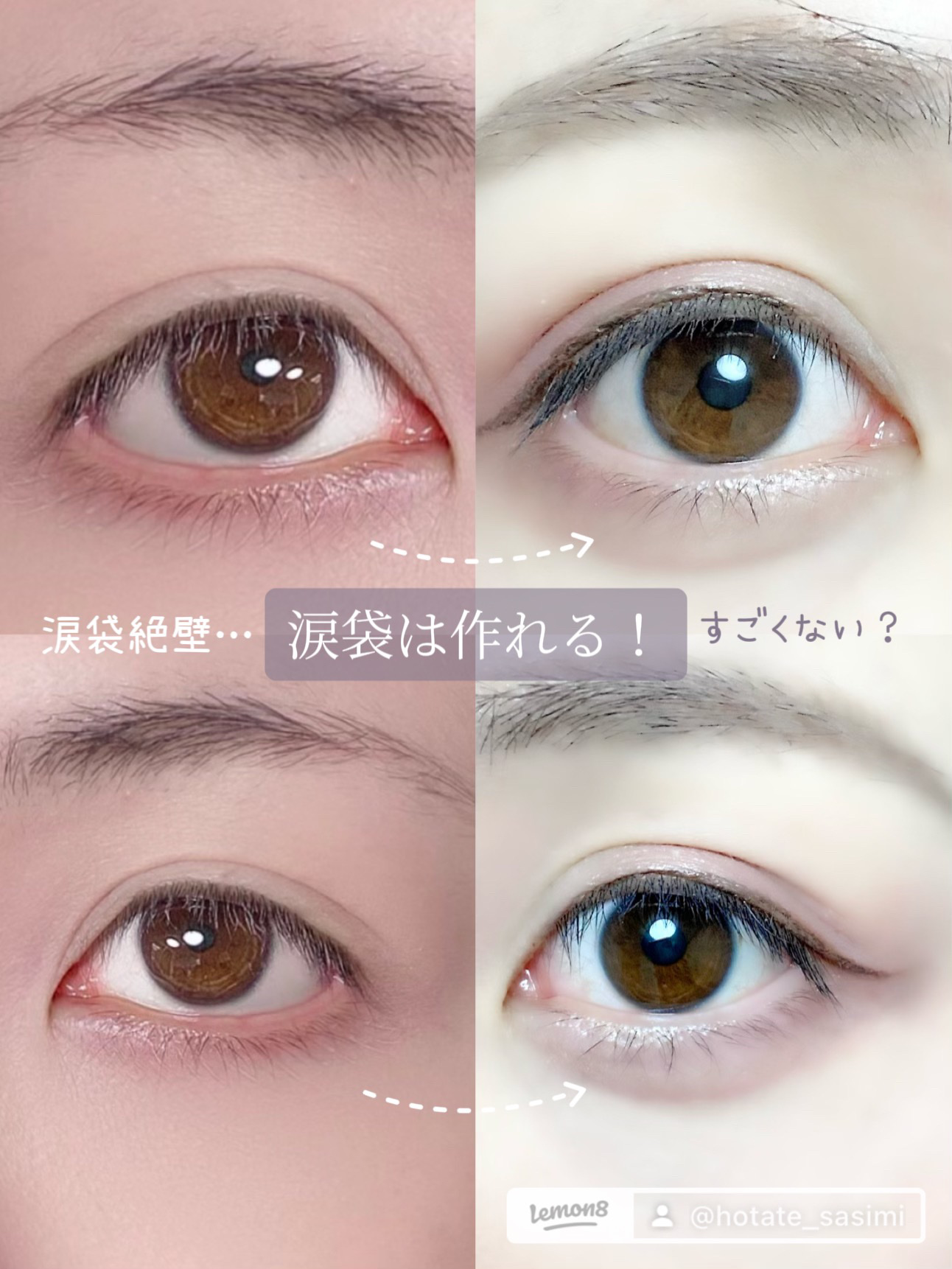 シェード＆ムードアイライナー CHIC BROWN SHADE/Milk Touch/リキッドアイライナーを使ったクチコミ（1枚目）