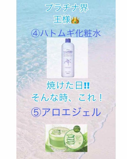 ワンダーP化粧水(旧)/ETUDE/化粧水を使ったクチコミ(3枚目)