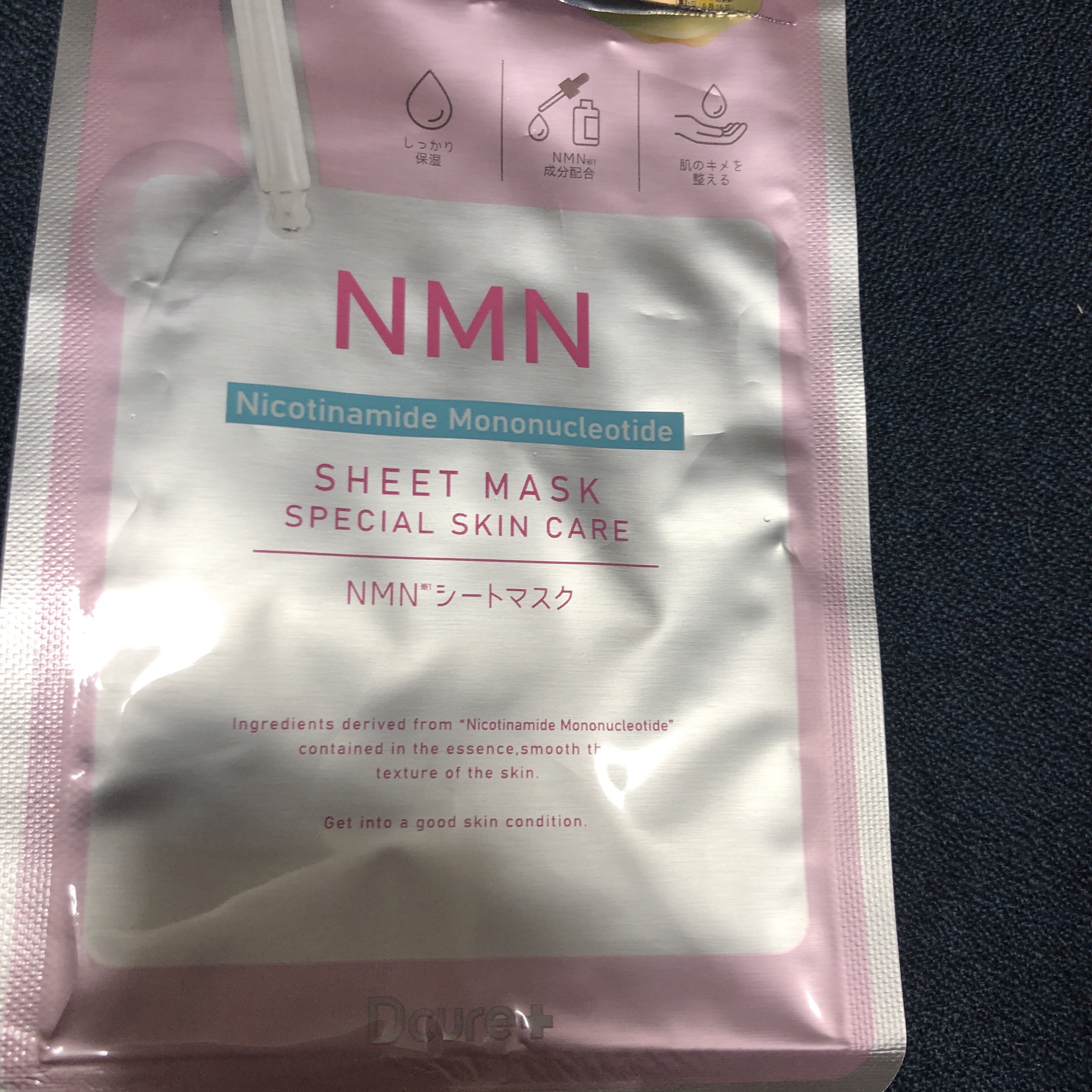 フェイスマスクV/DCURE+/シートマスク・パックを使ったクチコミ（1枚目）