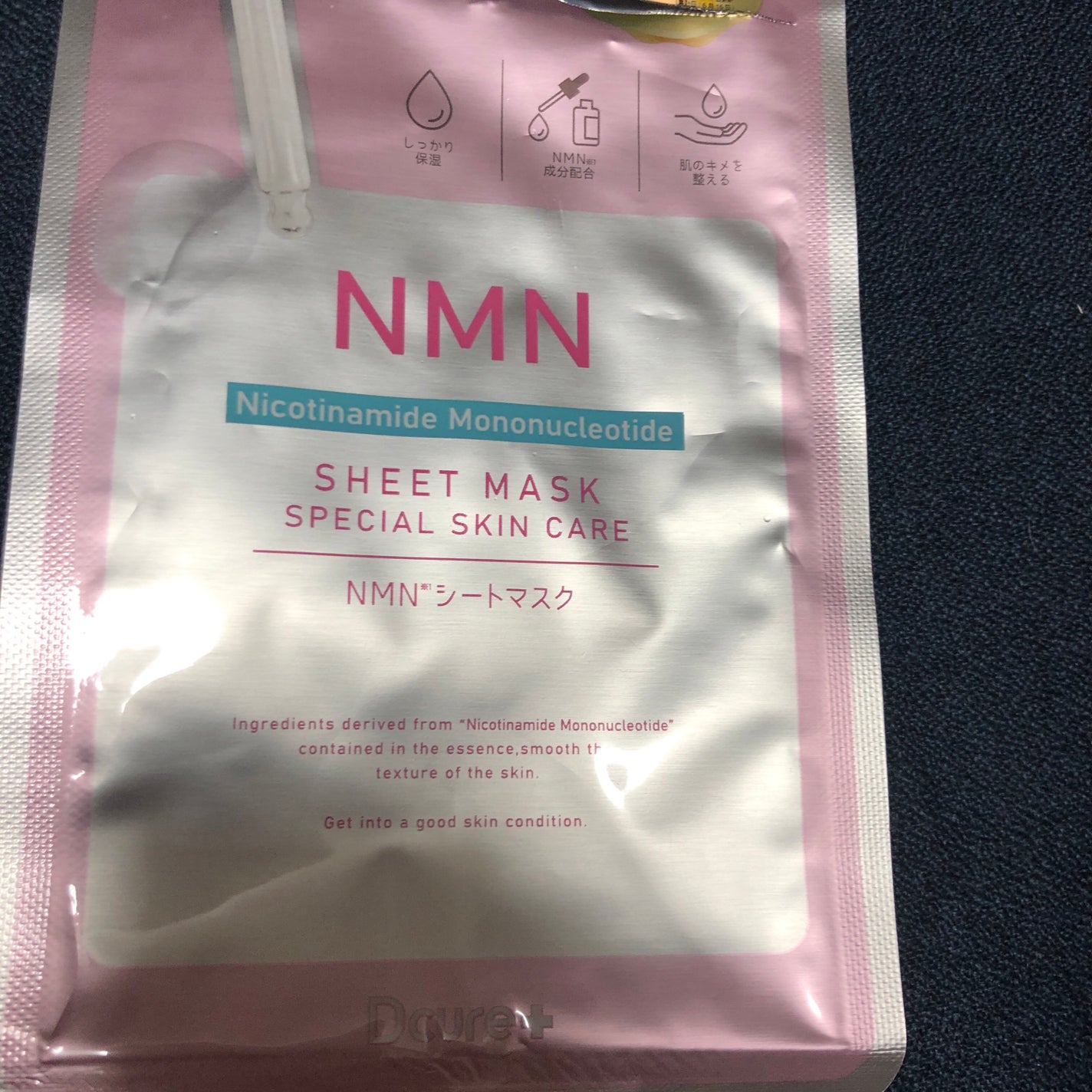 フェイスマスクV/DCURE+/シートマスク・パックを使ったクチコミ(1枚目)