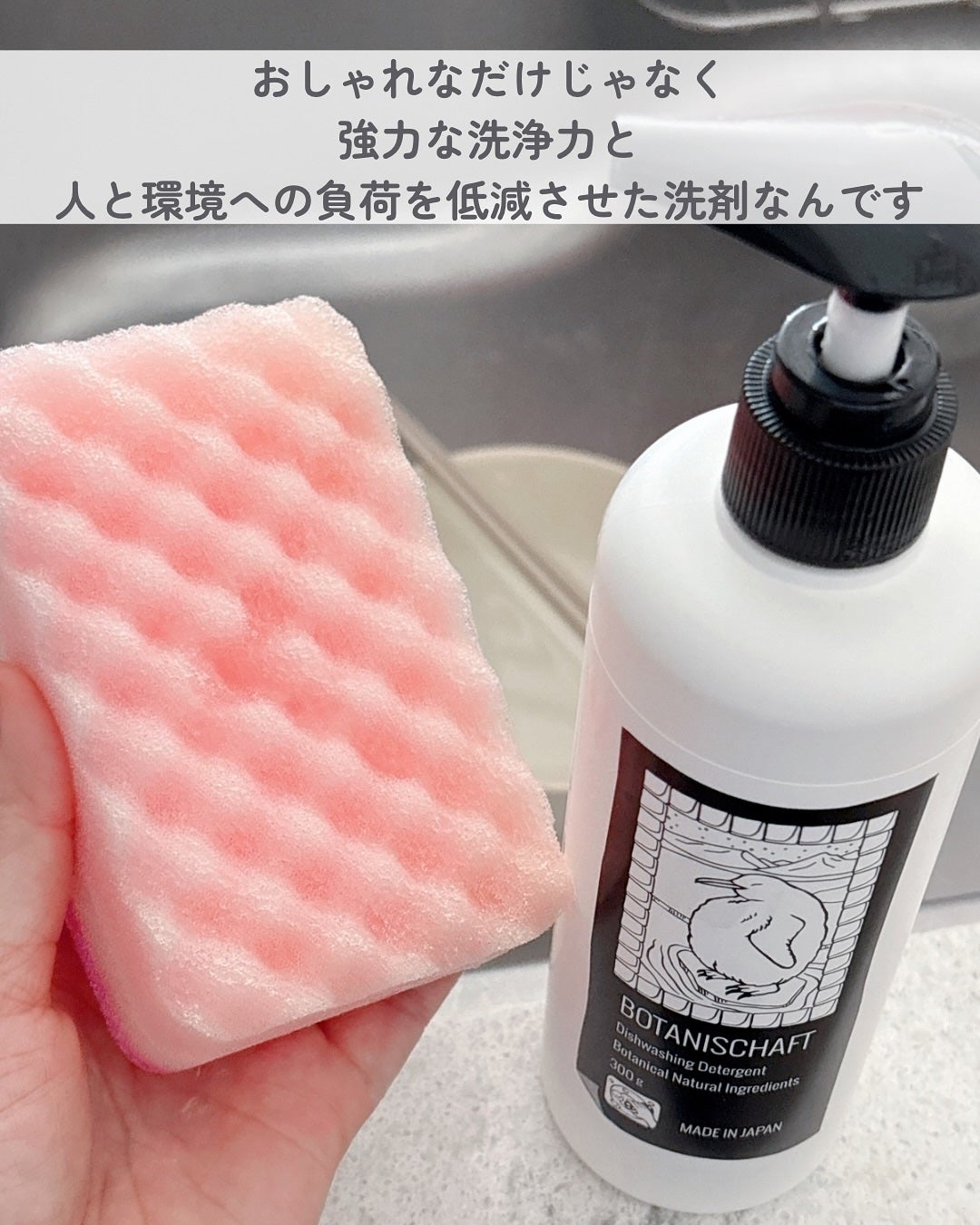 あやジー@フォロバ強化中!40代美容・ダイエット on LIPS 「プロ向け洗剤開発メーカーと開発されたMadeinJapanのハ..」(3枚目)