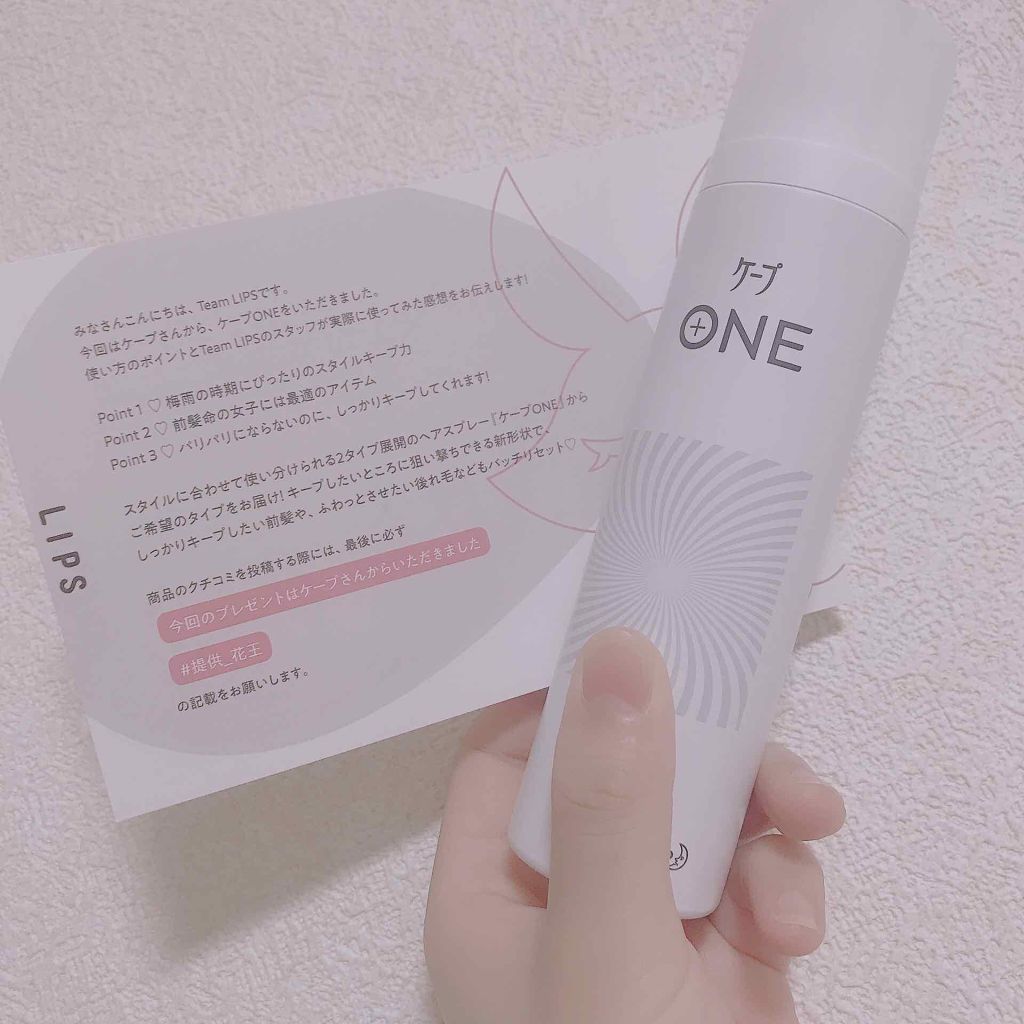 ｲﾅｶﾓﾝ On Lips 私事ですが 初めてlipsでプレゼント当選 4日ほど使ってみた Lips