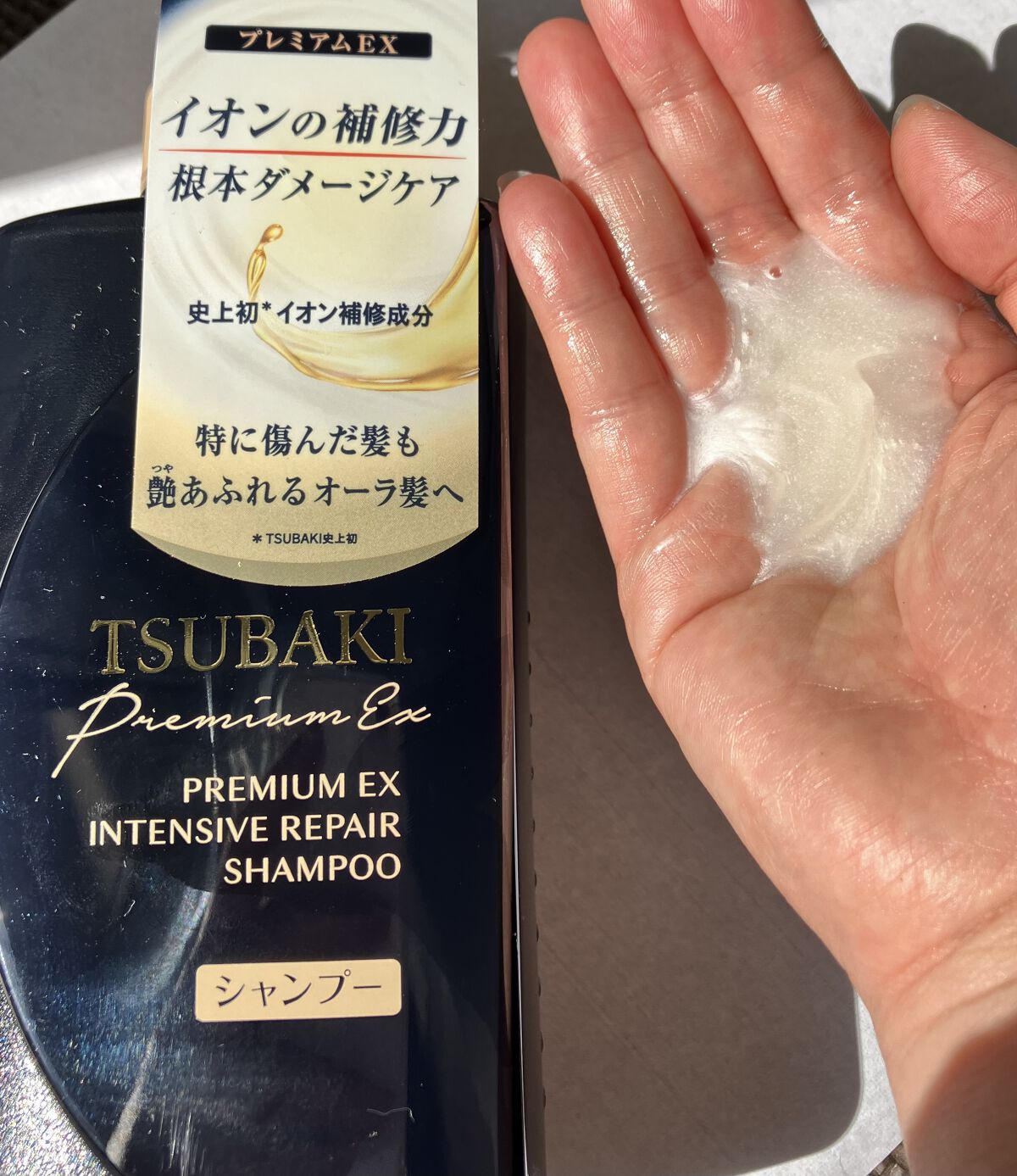 を使ったクチコミ（1枚目）