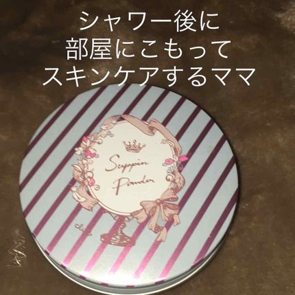 すっぴんパウダー/クラブ/プレストパウダーを使ったクチコミ(1枚目)