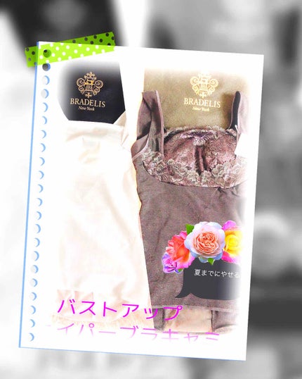 ã䜿ã£ãã¯ãã³ãïŒ1æç®ïŒ