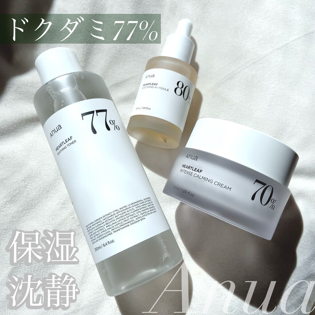 ドクダミ 77 スージングトナー/Anua/化粧水を使ったクチコミ（1枚目）