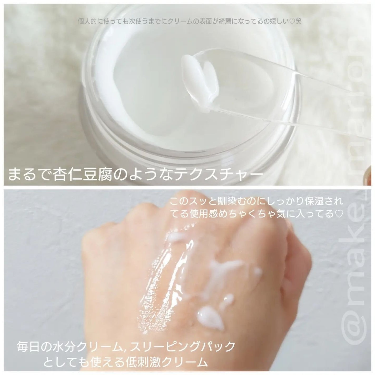 フレッシュリージュースドビタミンEマスク(90g)/Klairs/フェイスクリームを使ったクチコミ(2枚目)