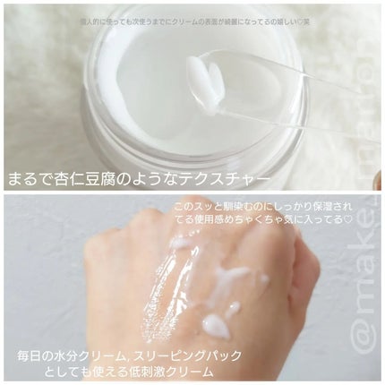 フレッシュリージュースドビタミンEマスク(90g)/Klairs/フェイスクリームを使ったクチコミ(2枚目)