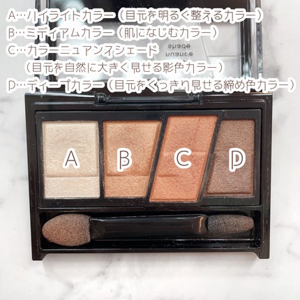 デザイニングブラウンアイズ/KATE/アイシャドウパレットを使ったクチコミ(2枚目)