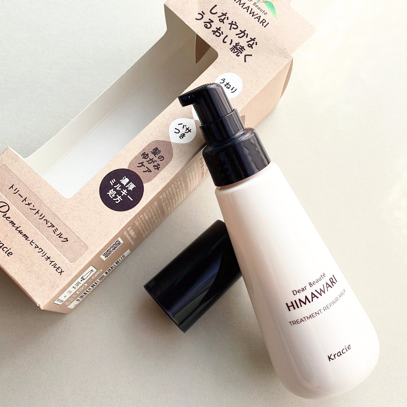 トリートメントリペアミルク/ディアボーテ/ヘアミルクを使ったクチコミ(1枚目)