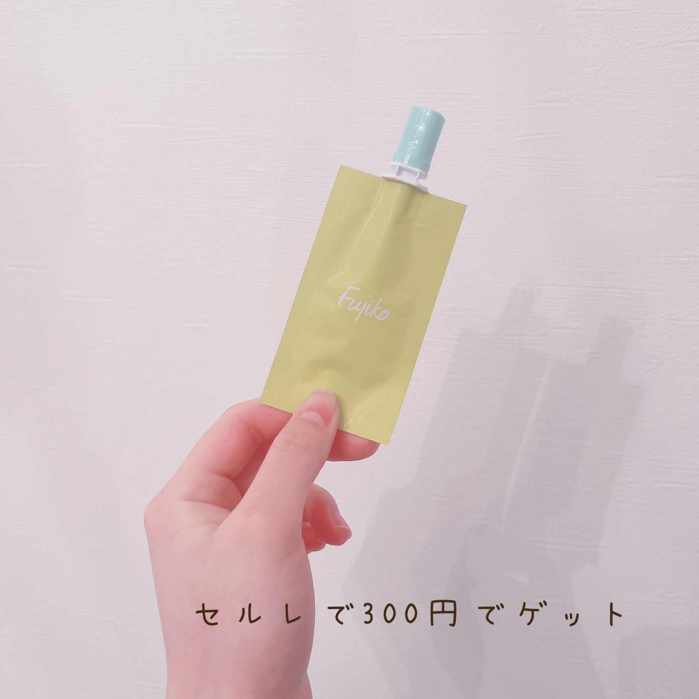 フジコあぶらとりウォーターパウダー/Fujiko/プレストパウダーを使ったクチコミ(1枚目)