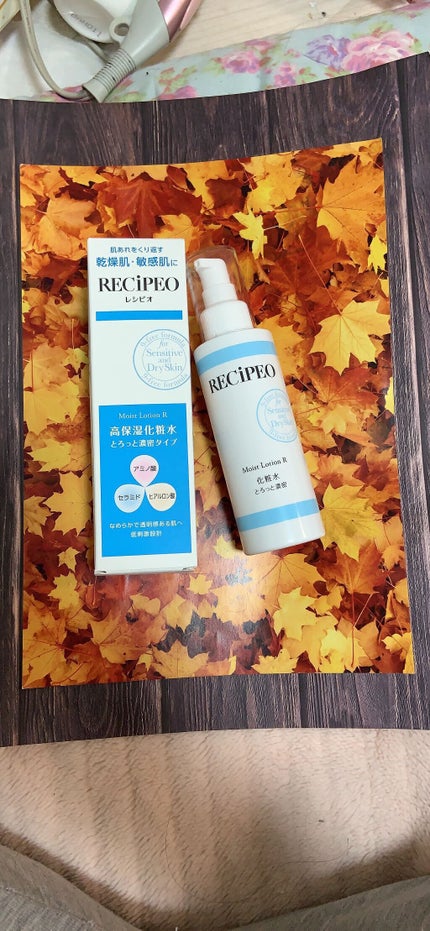 レシピオ モイストローションR/レシピオ/化粧水を使ったクチコミ(3枚目)