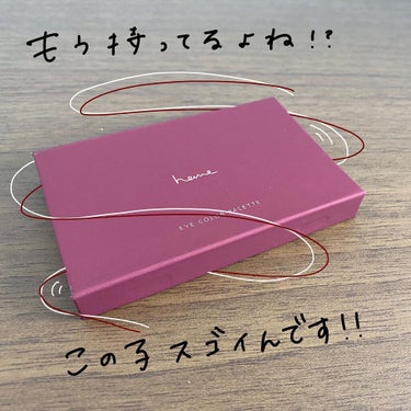 アイカラーパレット/heme/パウダーアイシャドウを使ったクチコミ（1枚目）