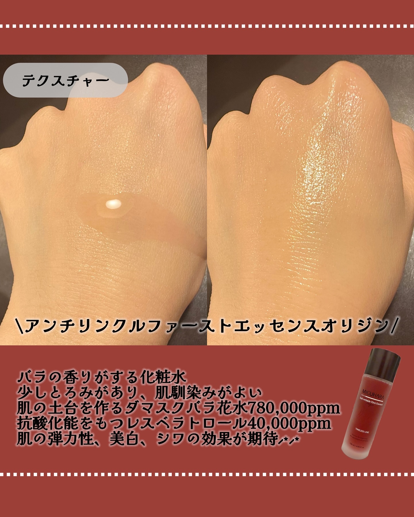 を使ったクチコミ（3枚目）