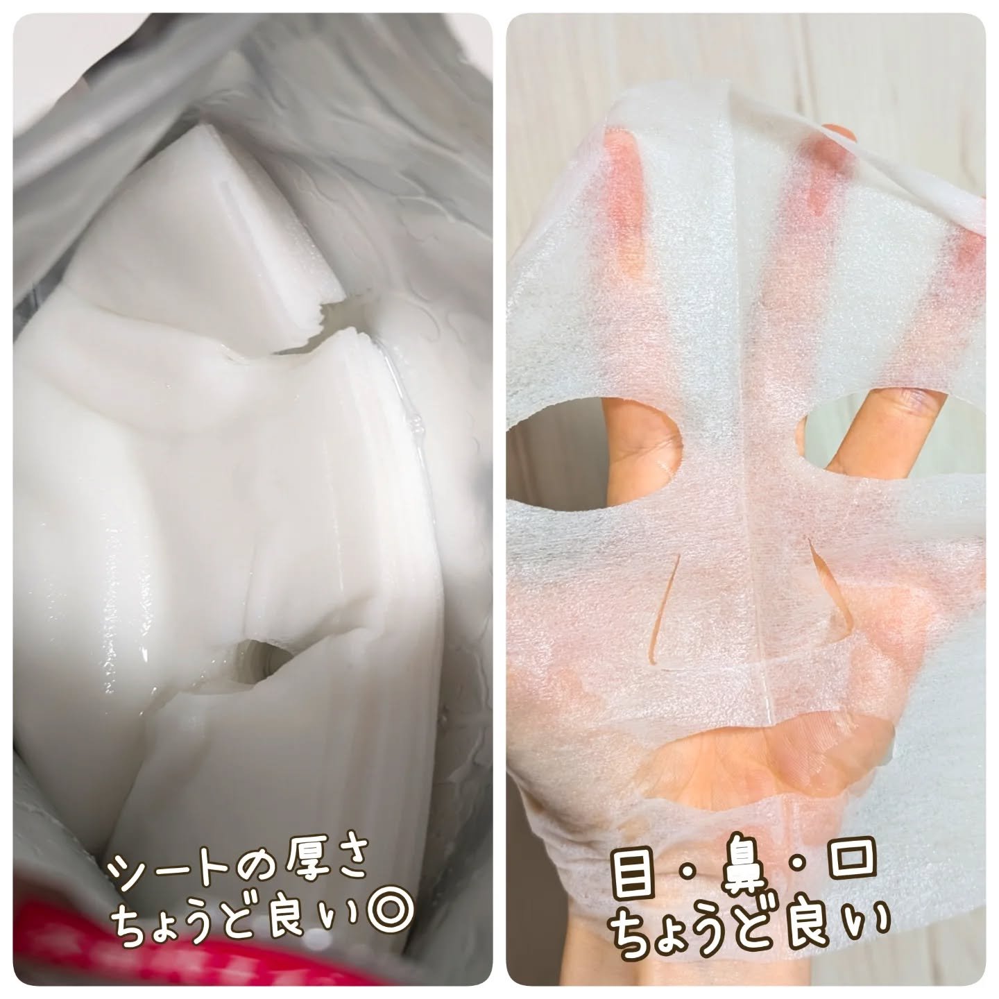 を使ったクチコミ（2枚目）