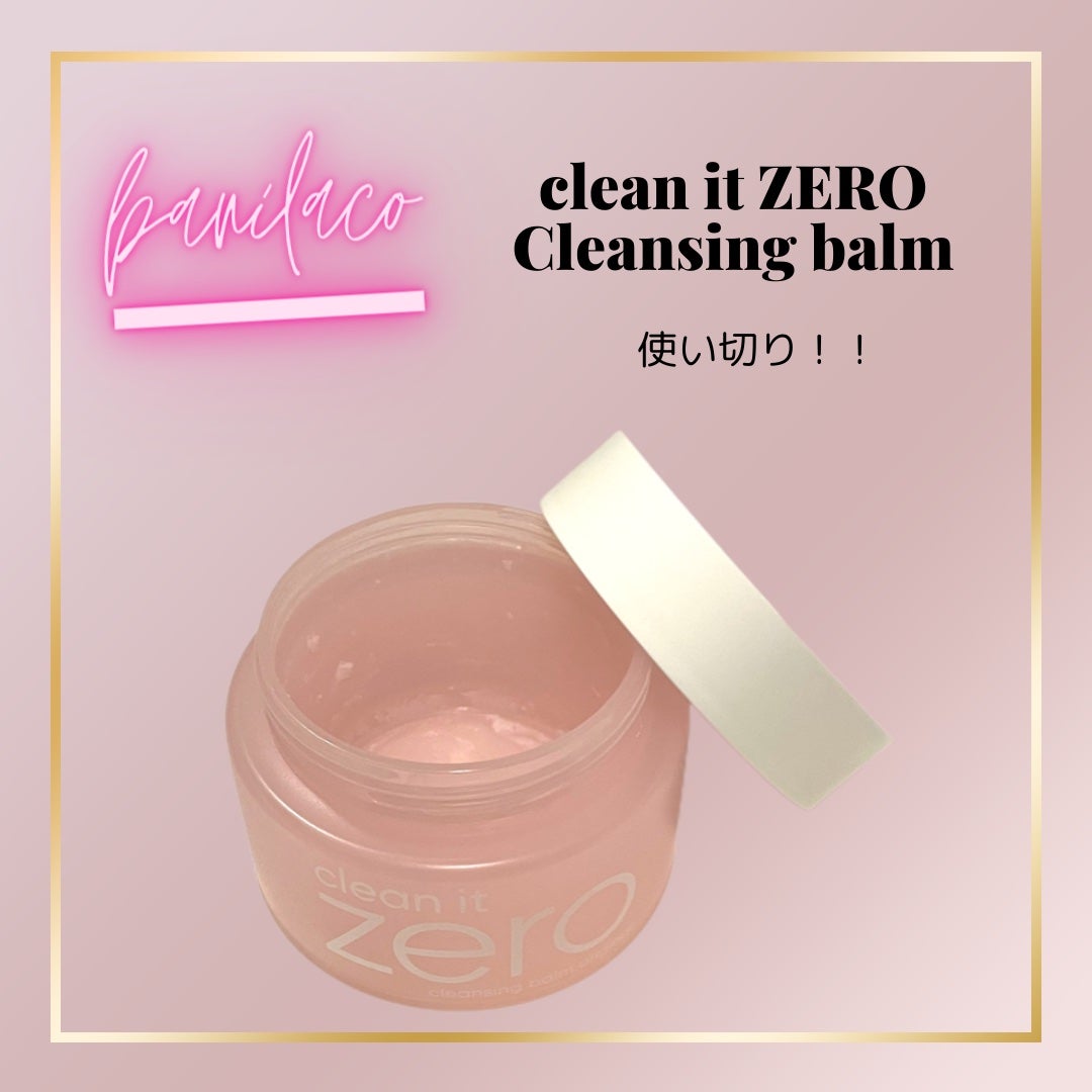 クリーンイットゼロ クレンジングバーム オリジナル/BANILA CO/クレンジングバームを使ったクチコミ(1枚目)