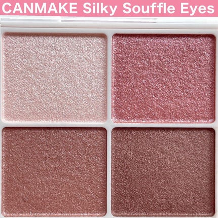 シルキースフレアイズ/キャンメイク/アイシャドウパレットを使ったクチコミ(4枚目)