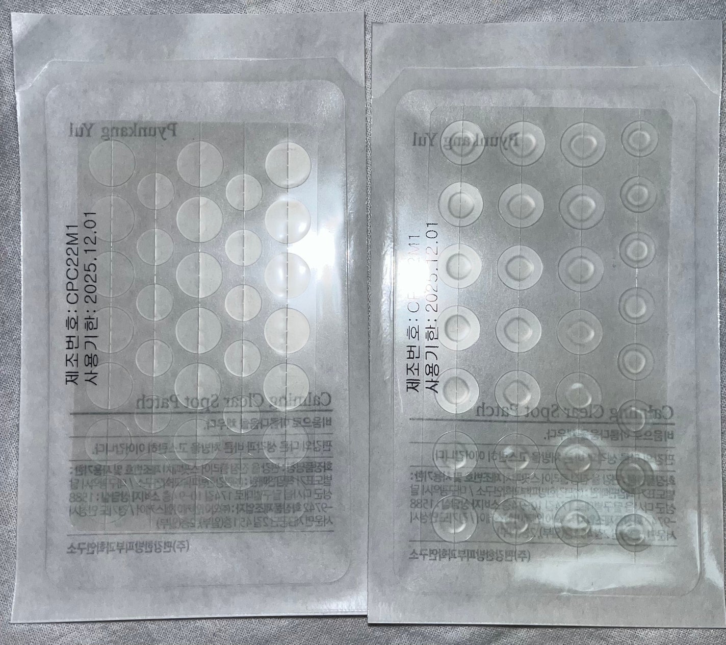 1/3 コットンパッド/Pyunkang Yul/コットンを使ったクチコミ(2枚目)