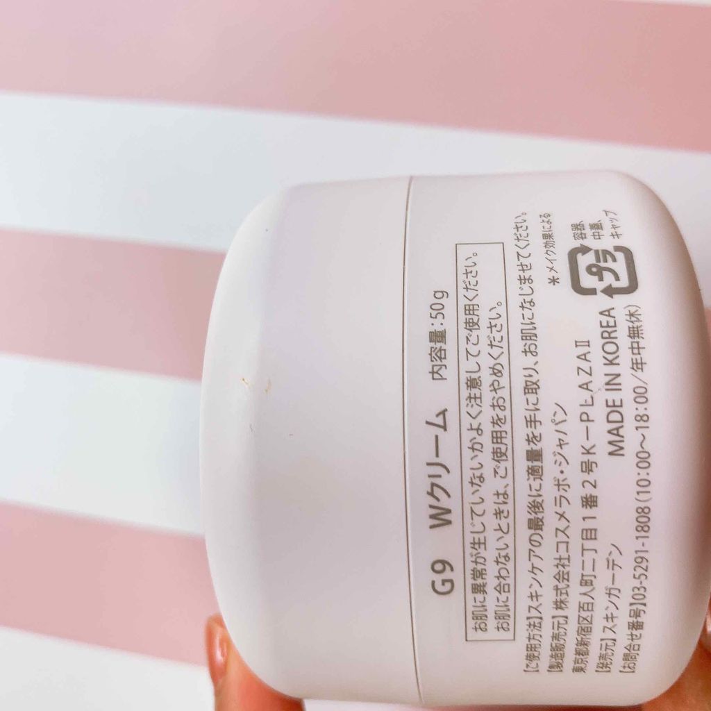 WHITE WHIPPING CREAM(ウユクリーム) ホワイト/G9SKIN/化粧下地を使ったクチコミ（2枚目）