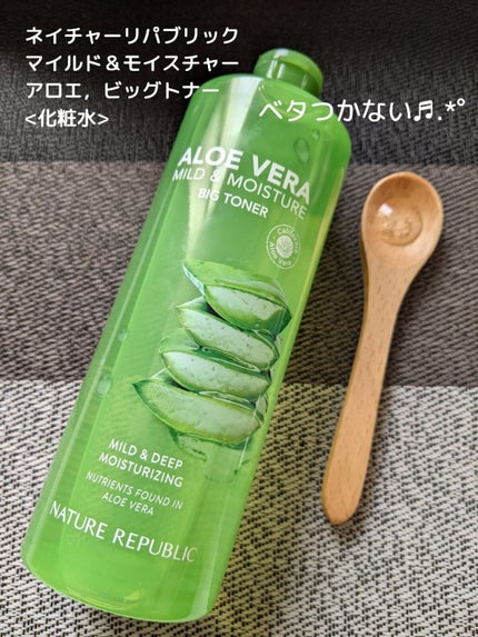 マイルド&モイスチャー アロエビッグトナー/ネイチャーリパブリック/化粧水を使ったクチコミ(1枚目)