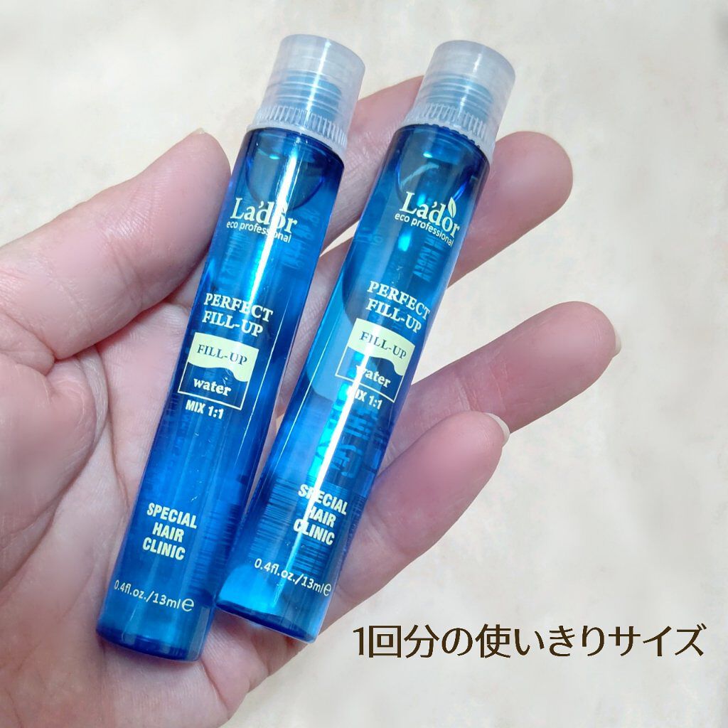 PERFECT HAIR FILL-UP/La'dor/洗い流すヘアトリートメントを使ったクチコミ（2枚目）