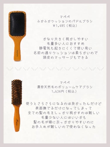 ヘアドライマイクロファイバータオル/ハホニコハッピーライフ/ヘアケアグッズを使ったクチコミ（2枚目）