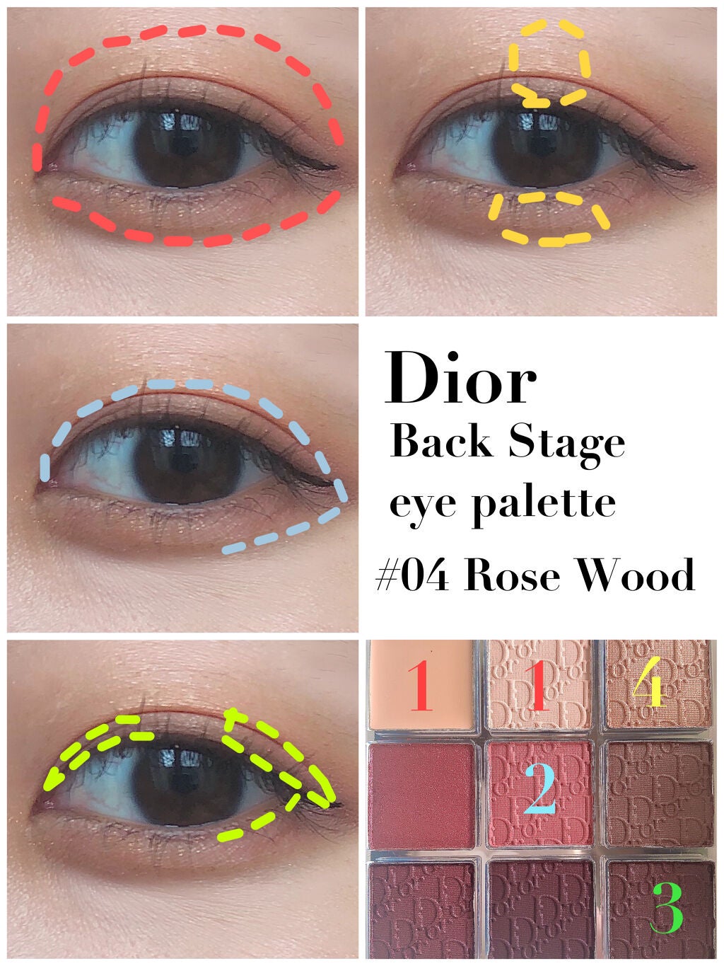 ディオール バックステージ アイ パレット/Dior/アイシャドウパレットを使ったクチコミ(2枚目)