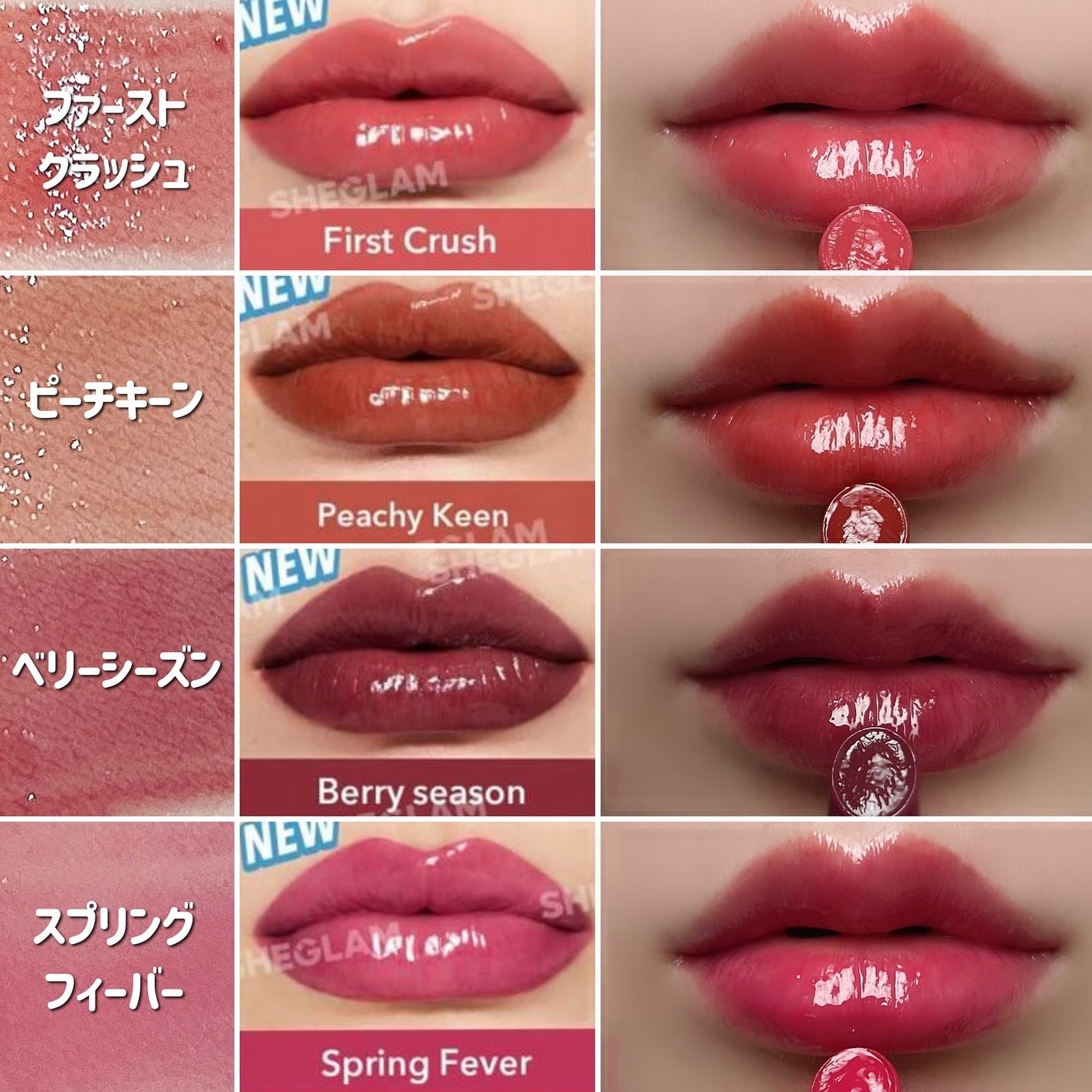 パーフェクトシャインリッププランパー/SHEGLAM/リッププランパーを使ったクチコミ(8枚目)