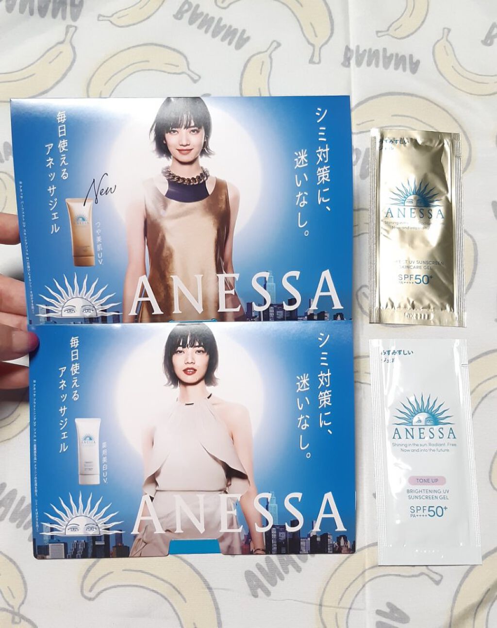 パーフェクトUV スキンケアジェル a/アネッサ/日焼け止め・UVケアを使ったクチコミ(1枚目)