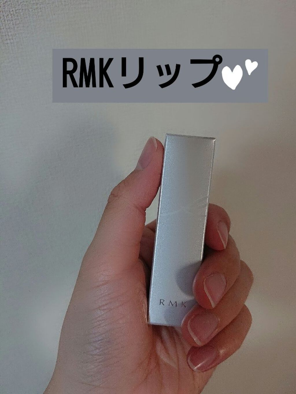 リップスティック コンフォート エアリーシャイン 10 パッショネイトラブ/RMK/口紅を使ったクチコミ（1枚目）