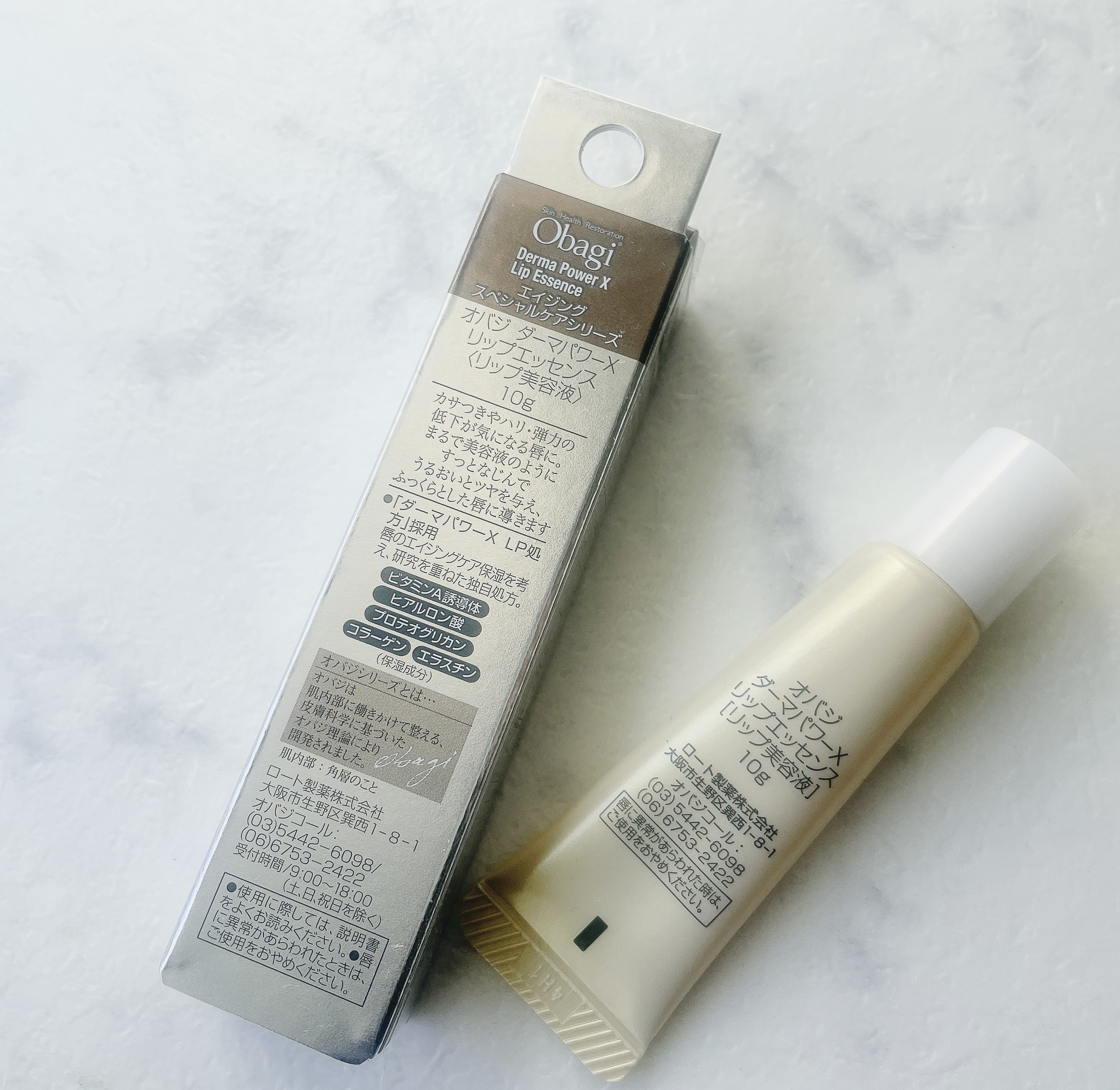 ダーマパワーX リップエッセンス/オバジ/リップ美容液を使ったクチコミ（2枚目）