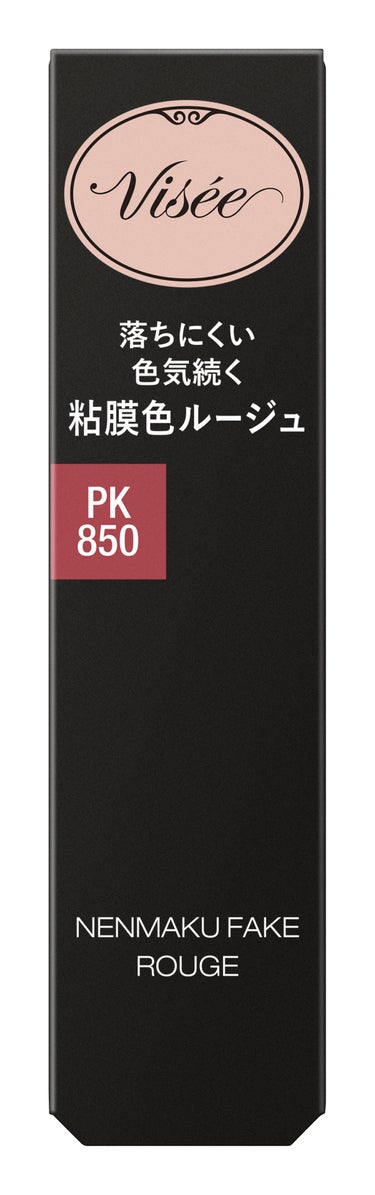 ネンマクフェイク ルージュ PK850 うさぎの恋人