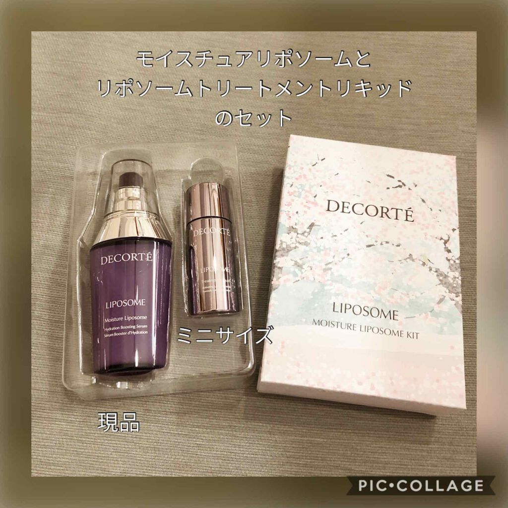 リポソーム トリートメント リキッド/DECORTÉ/化粧水を使ったクチコミ（2枚目）