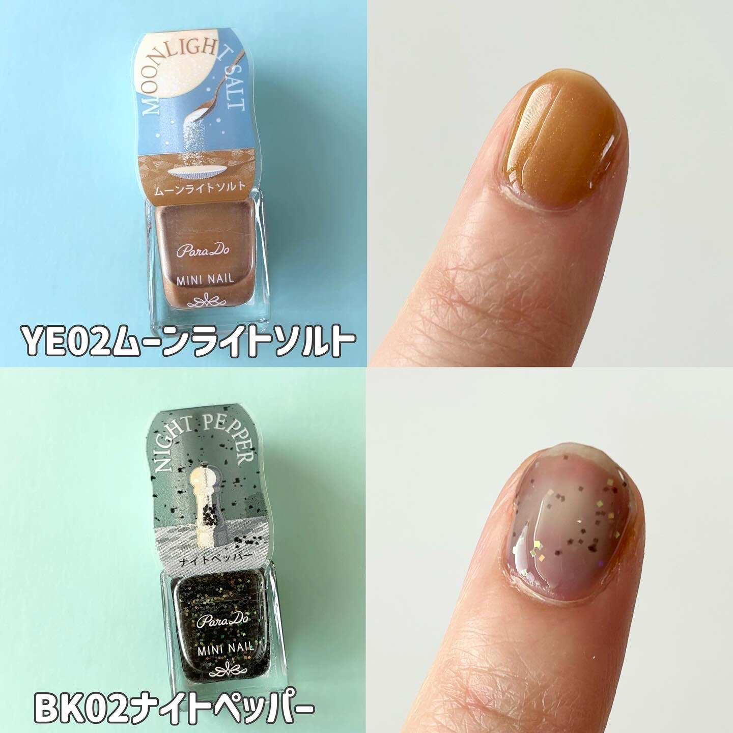 ミニネイル/パラドゥ/マニキュアを使ったクチコミ（3枚目）