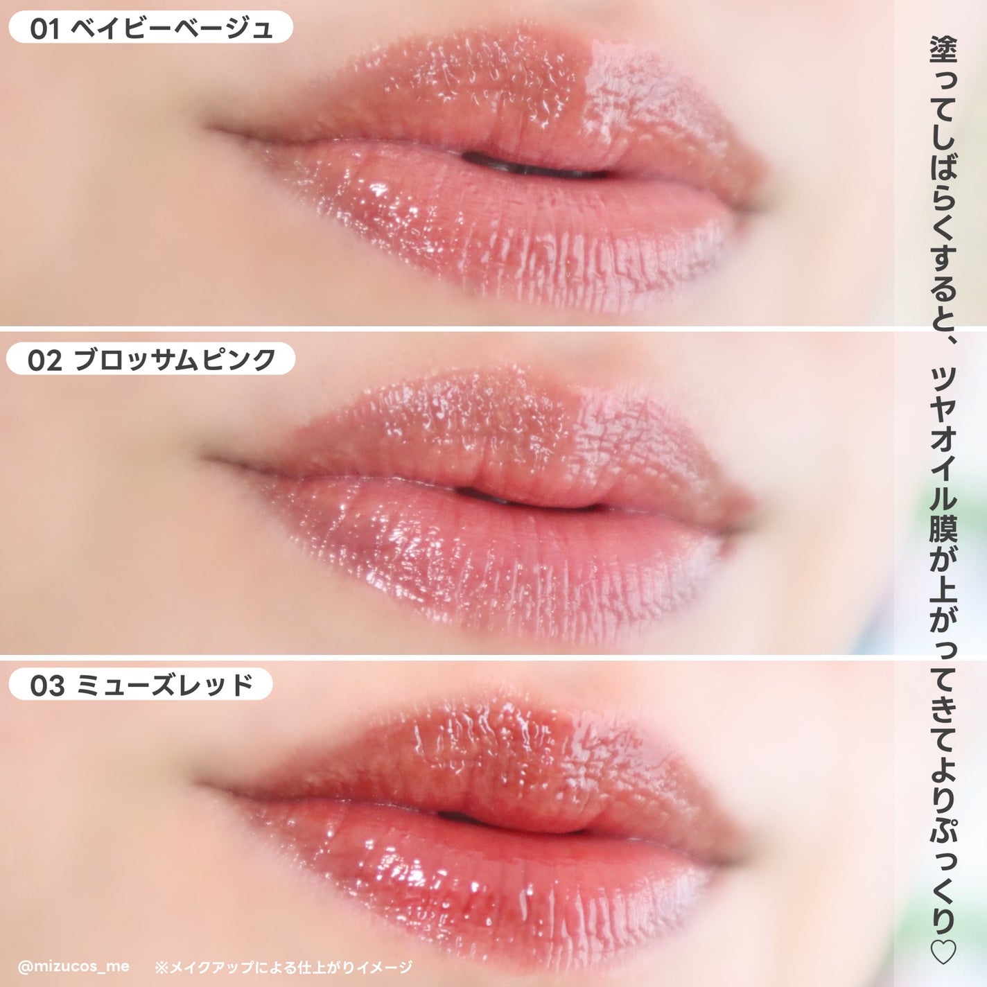 エテュセ タイムス リップ/ettusais/口紅を使ったクチコミ(4枚目)