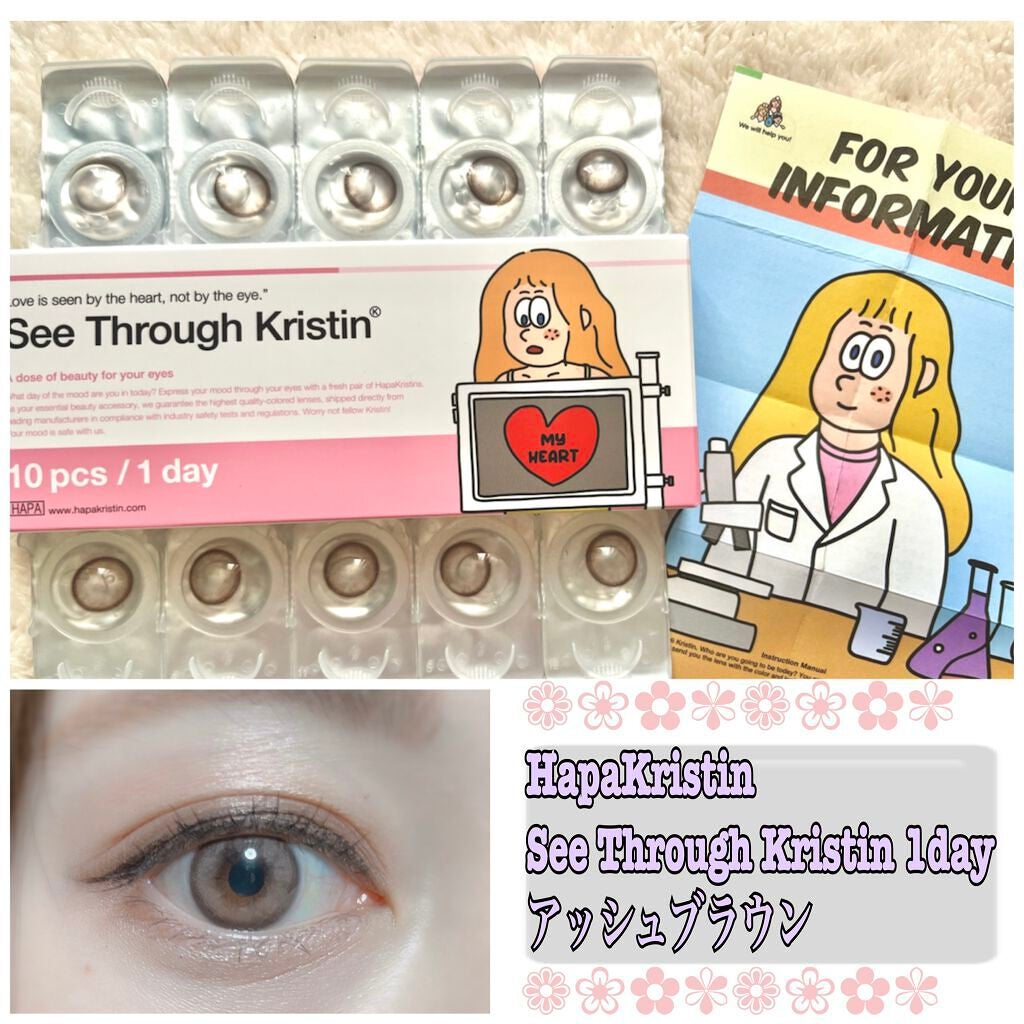 See Through Kristin/Hapa kristin/カラーコンタクトレンズを使ったクチコミ(1枚目)
