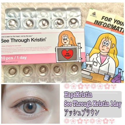 See Through Kristin/Hapa kristin/カラーコンタクトレンズを使ったクチコミ(1枚目)
